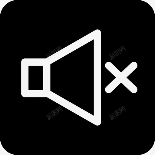 关闭扬声器切断声音静音svg_新图网 https://ixintu.com 关闭 扬声器 切断 声音 静音