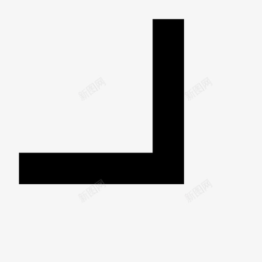 1015短粗直角向左svg_新图网 https://ixintu.com 短粗 直角 向左