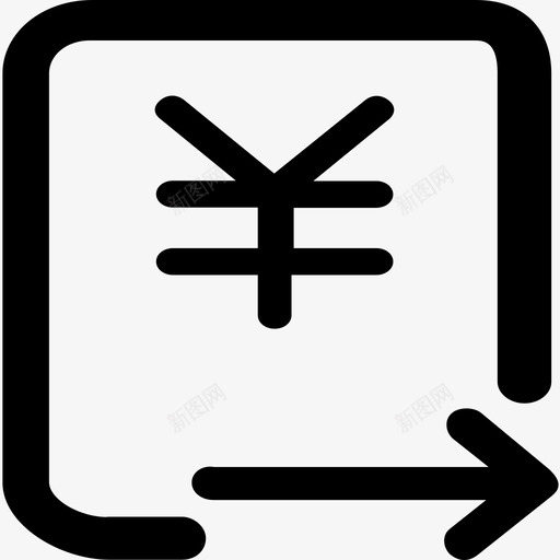 应付账单svg_新图网 https://ixintu.com 应付 账单