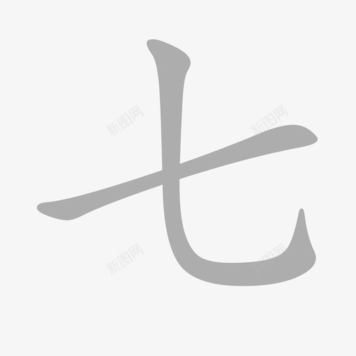 七宝svg_新图网 https://ixintu.com 七宝
