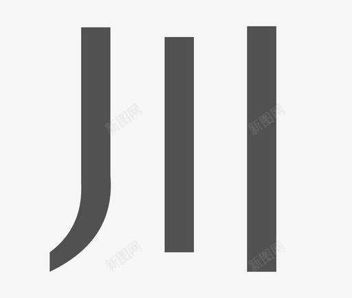 蛤点餐川菜svg_新图网 https://ixintu.com 蛤点餐 川菜