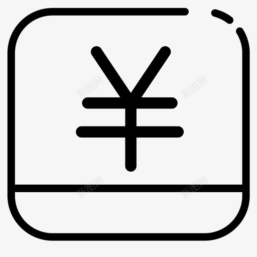 我的工资svg_新图网 https://ixintu.com 我的 工资