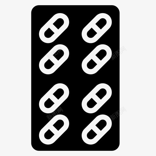 药片泡罩包装药物svg_新图网 https://ixintu.com 药片 泡罩 包装 药物