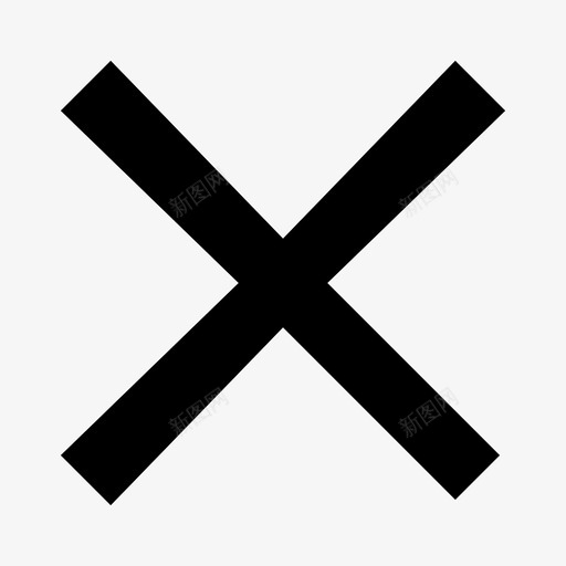 关闭closesvg_新图网 https://ixintu.com 关闭 线性 扁平 单色 方正