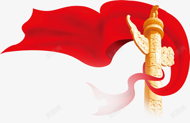 中华柱绸带图png免抠素材_新图网 https://ixintu.com 中华 绸带