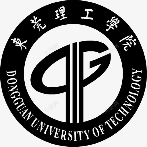 东莞理工学院svg_新图网 https://ixintu.com 东莞 理工学院