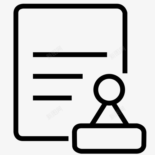 业务审批svg_新图网 https://ixintu.com 业务 审批