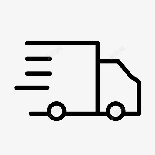 快递中svg_新图网 https://ixintu.com 快递