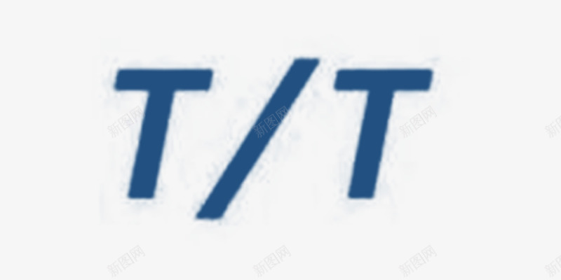 TT电汇png免抠素材_新图网 https://ixintu.com 电汇
