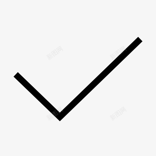 选中标记接受右标记svg_新图网 https://ixintu.com 标记 选中 接受 勾选
