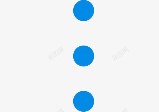 3个点竖svg_新图网 https://ixintu.com 个点