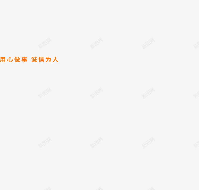 金地集团png免抠素材_新图网 https://ixintu.com 金地 集团