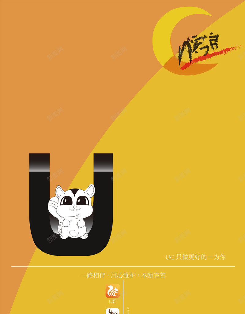 每晚让阅读伴你入眠png免抠素材_新图网 https://ixintu.com 每晚 阅读 伴你 入眠