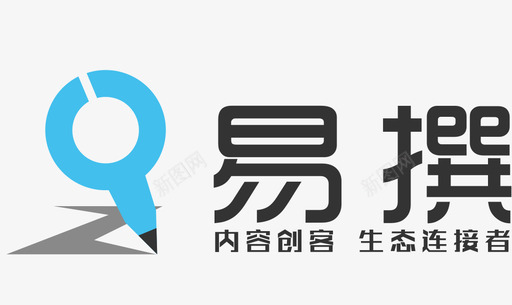 易撰20logosvg_新图网 https://ixintu.com 易撰