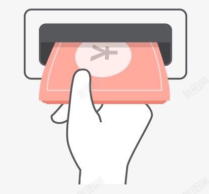 提现png免抠素材_新图网 https://ixintu.com 提现