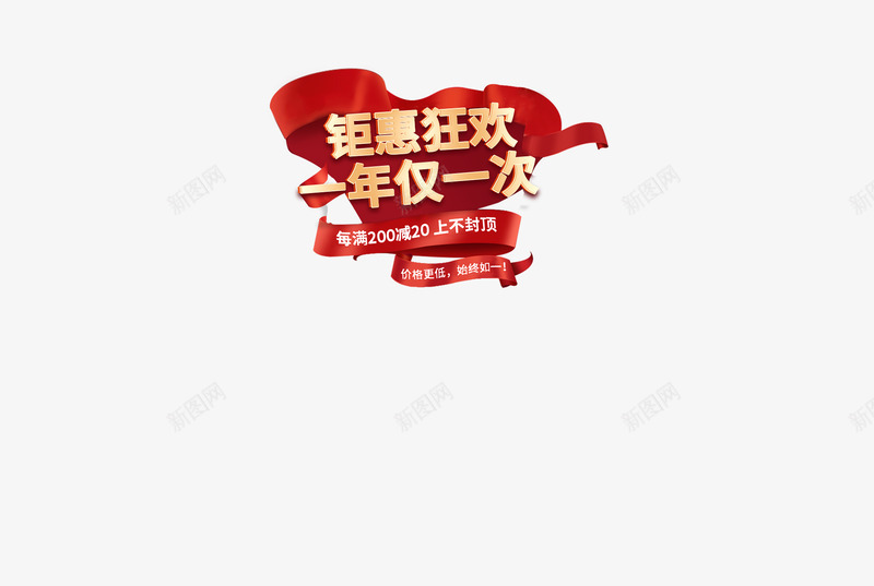 首页卡莱家具企业店淘宝网png免抠素材_新图网 https://ixintu.com 首页 卡莱 家具 企业 淘宝网