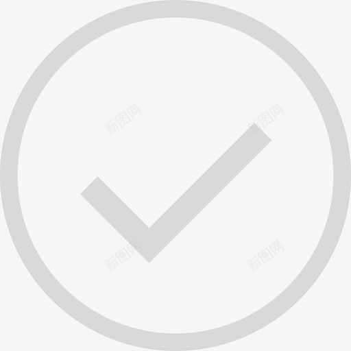 对勾空心圆svg_新图网 https://ixintu.com 空心