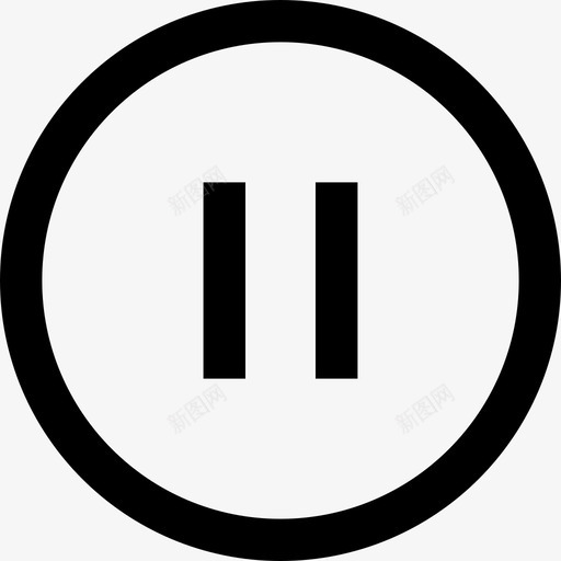 优课堂icon暂停svg_新图网 https://ixintu.com 课堂 暂停