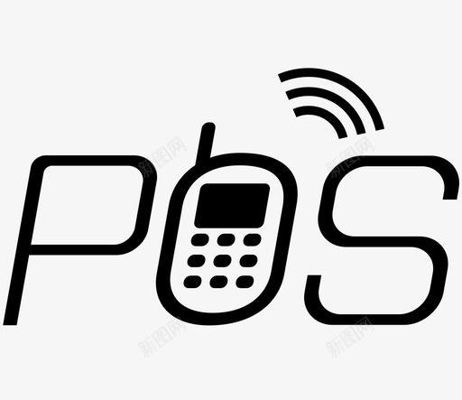移动POSsvg_新图网 https://ixintu.com 移动