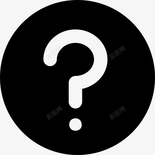 icon问号svg_新图网 https://ixintu.com 问号