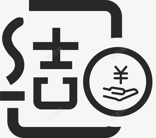 新建借款申请单svg_新图网 https://ixintu.com 新建 借款 申请单