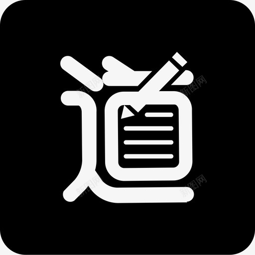 icon规范23svg_新图网 https://ixintu.com 规范