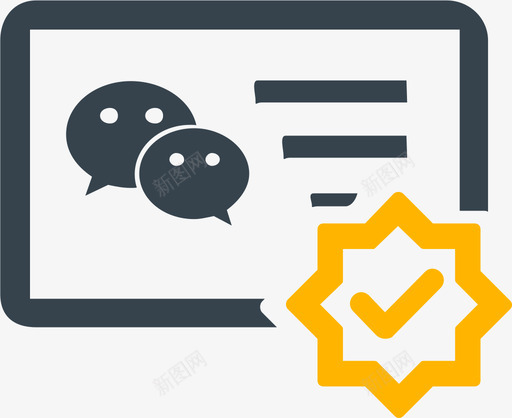 高级功能授权svg_新图网 https://ixintu.com 高级 功能 授权