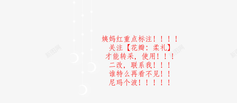 月色无挂帘png免抠素材_新图网 https://ixintu.com 月色 无挂
