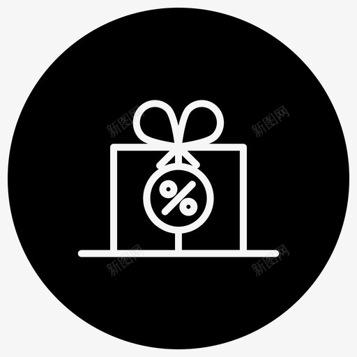 礼品盒送货免费svg_新图网 https://ixintu.com 礼品盒 送货 免费 提供 礼物 发货 电子商务 轮廓 笔划 减去 前面