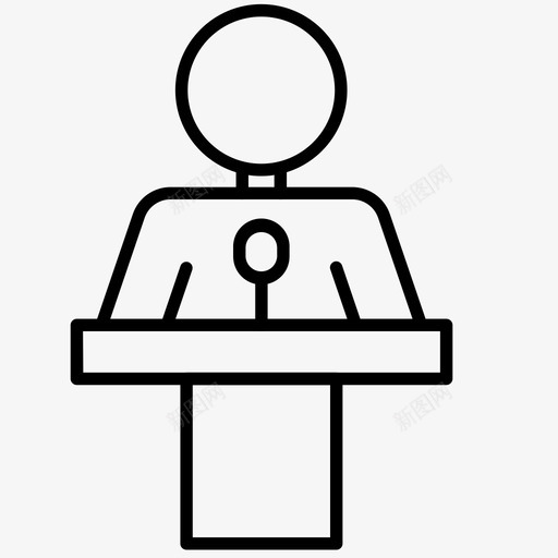 演讲者讲台演示者svg_新图网 https://ixintu.com 演示 演讲者 讲台