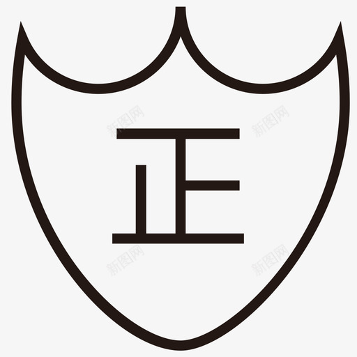 正品保证2svg_新图网 https://ixintu.com 正品 保证