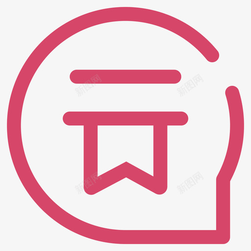 营销话术svg_新图网 https://ixintu.com 营销 话术