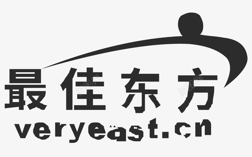 最佳东方1svg_新图网 https://ixintu.com 最佳 东方