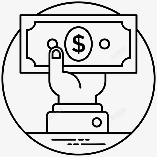 付款方式现金存款现金支付svg_新图网 https://ixintu.com 付款 付款方 方式 现金 存款 支付 货币 交易 在线支付 银行 财务