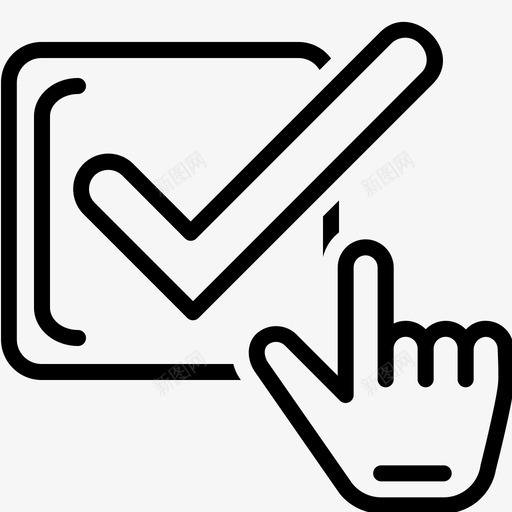 复选框批准检查表svg_新图网 https://ixintu.com 复选框 批准 检查表