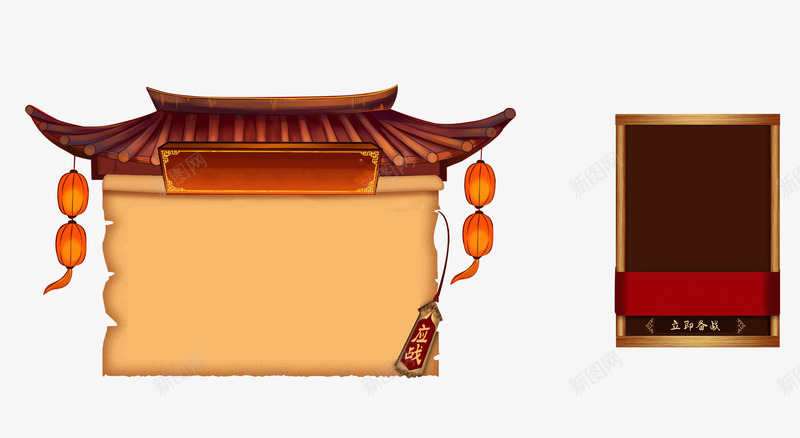 手绘木框png免抠素材_新图网 https://ixintu.com 手绘 木框