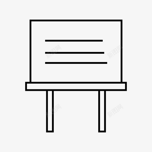 董事会演示教学svg_新图网 https://ixintu.com 董事会 演示 教学 教育 教育学 学校 大学