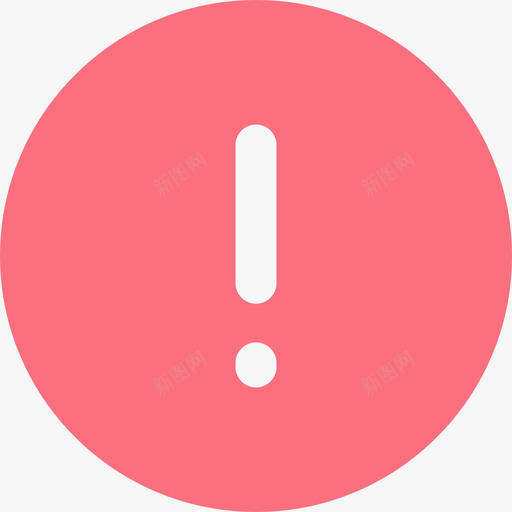 异常报警svg_新图网 https://ixintu.com 异常 报警