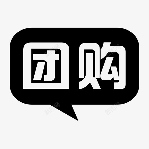 车巴巴团购上午103518svg_新图网 https://ixintu.com 巴巴 团购 上午
