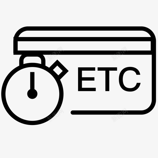 粤通卡消费次数svg_新图网 https://ixintu.com 通卡 消费 次数