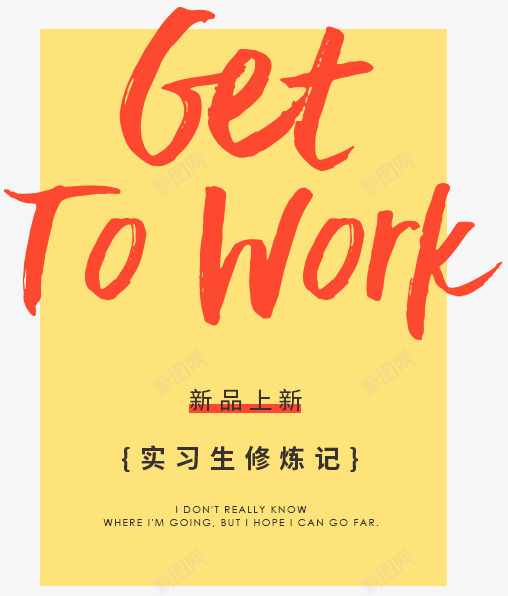 日常首页MG小象欧美街拍时尚女装淘宝网png免抠素材_新图网 https://ixintu.com 日常 首页 小象 欧美街 时尚女装 淘宝网