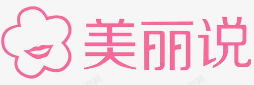 美丽说svg_新图网 https://ixintu.com 美丽 授权 店铺