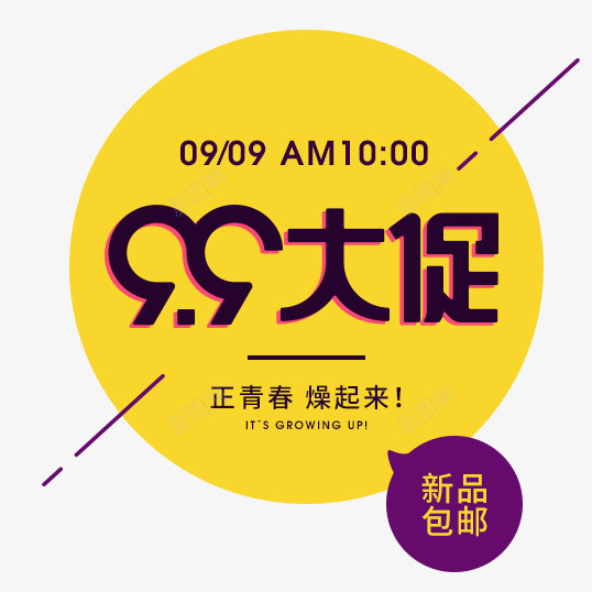 首页MG小象欧美街拍时尚女装淘宝网png免抠素材_新图网 https://ixintu.com 首页 小象 欧美街 时尚女装 淘宝网