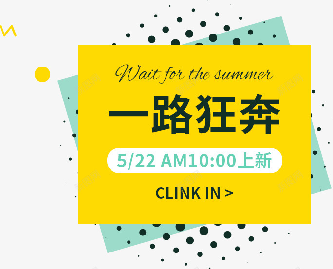 首页1MG小象欧美街拍时尚女装淘宝网png免抠素材_新图网 https://ixintu.com 首页 小象 欧美街 时尚女装 淘宝网