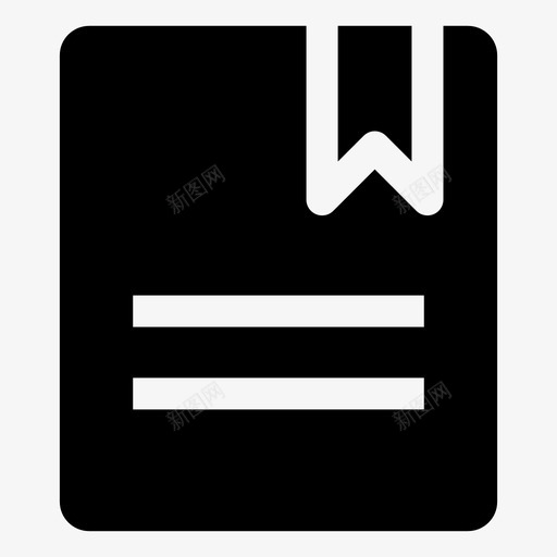 决定书办理svg_新图网 https://ixintu.com 决定书 办理