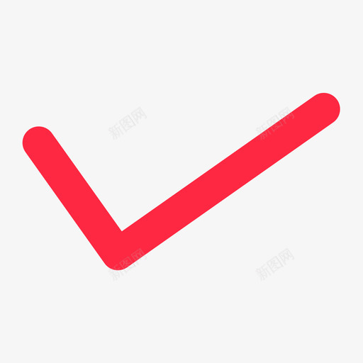 勾01svg_新图网 https://ixintu.com 填充