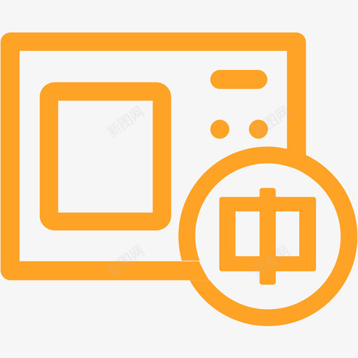 数控车床中黄svg_新图网 https://ixintu.com 数控车床 中黄