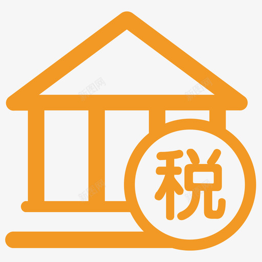 涉税服务机构svg_新图网 https://ixintu.com 涉税 服务机构
