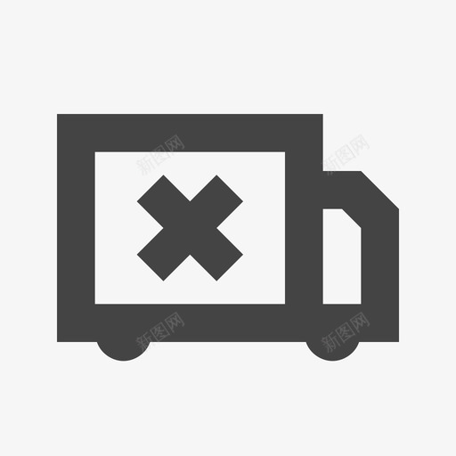 货车取消装车svg_新图网 https://ixintu.com 货车 取消 装车