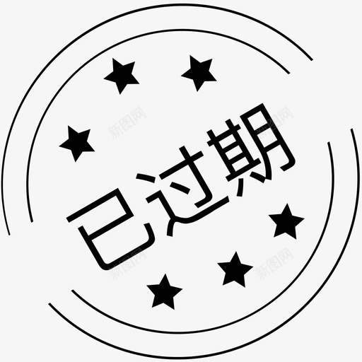 已过期svg_新图网 https://ixintu.com 过期